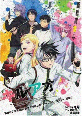 三体漫画水滴篇全彩特别版封面