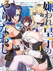 三体漫画角色章北海图鉴